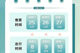 2015香港马会55期截图1